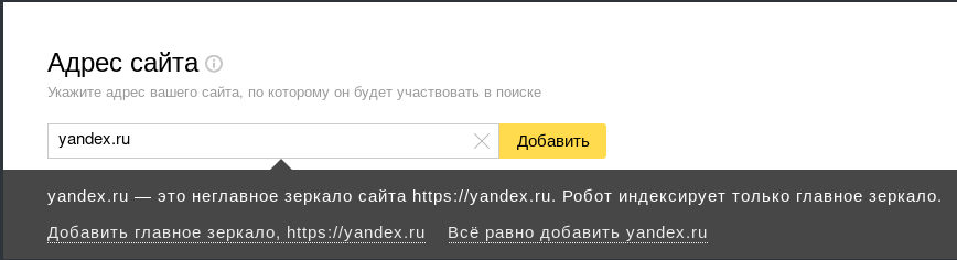 скрииншот адрес сайта
