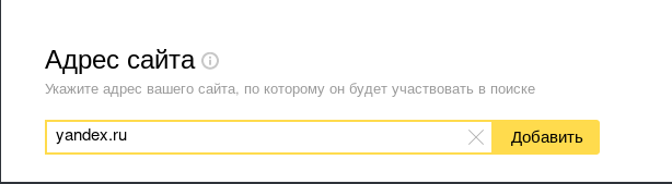 скриншот страницы адрес сайта