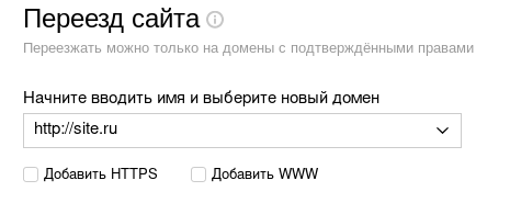 скриншот страницы индексирование