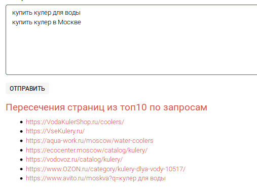 пример кластеризации 1