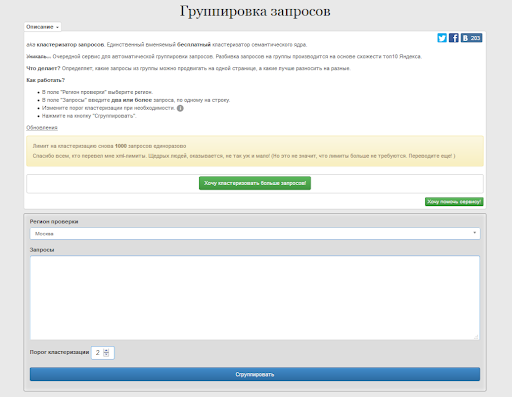 группировка Coolakov