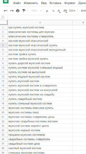 распределение СЯ с фильтрами 1