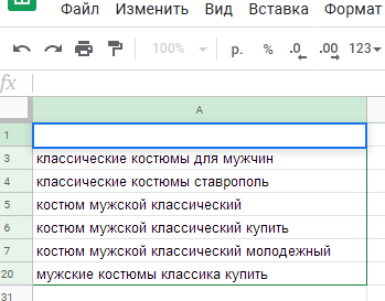 распределение СЯ с фильтрами 2
