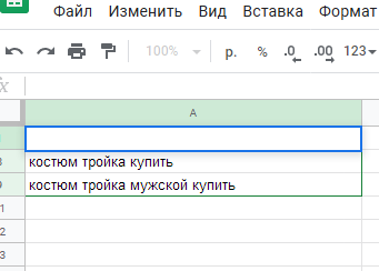распределение СЯ с фильтрами 3