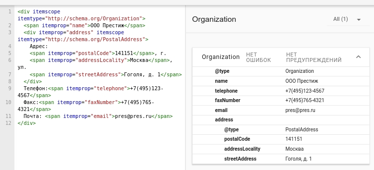 образец страницы - 1