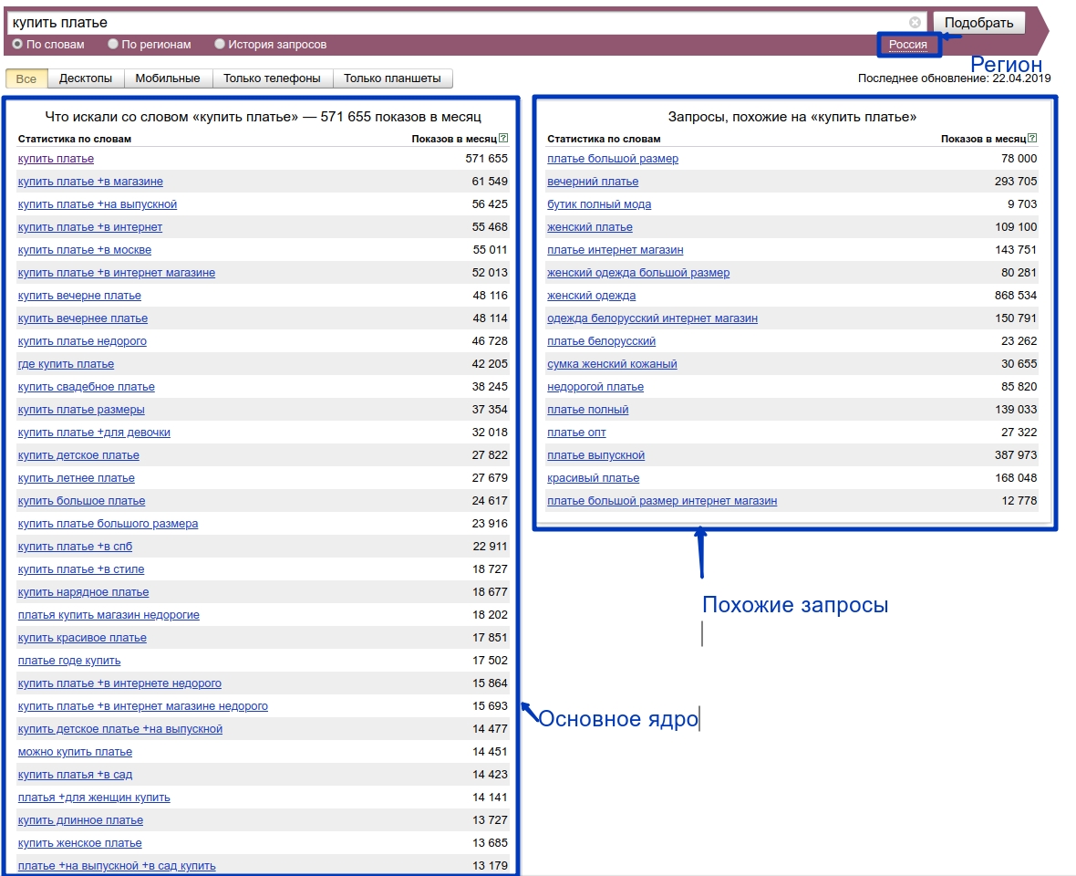 скриншот страницы поисковой системы