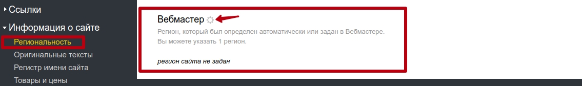 инструкция 2 лист