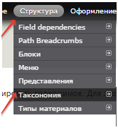 инструкция 4 лист