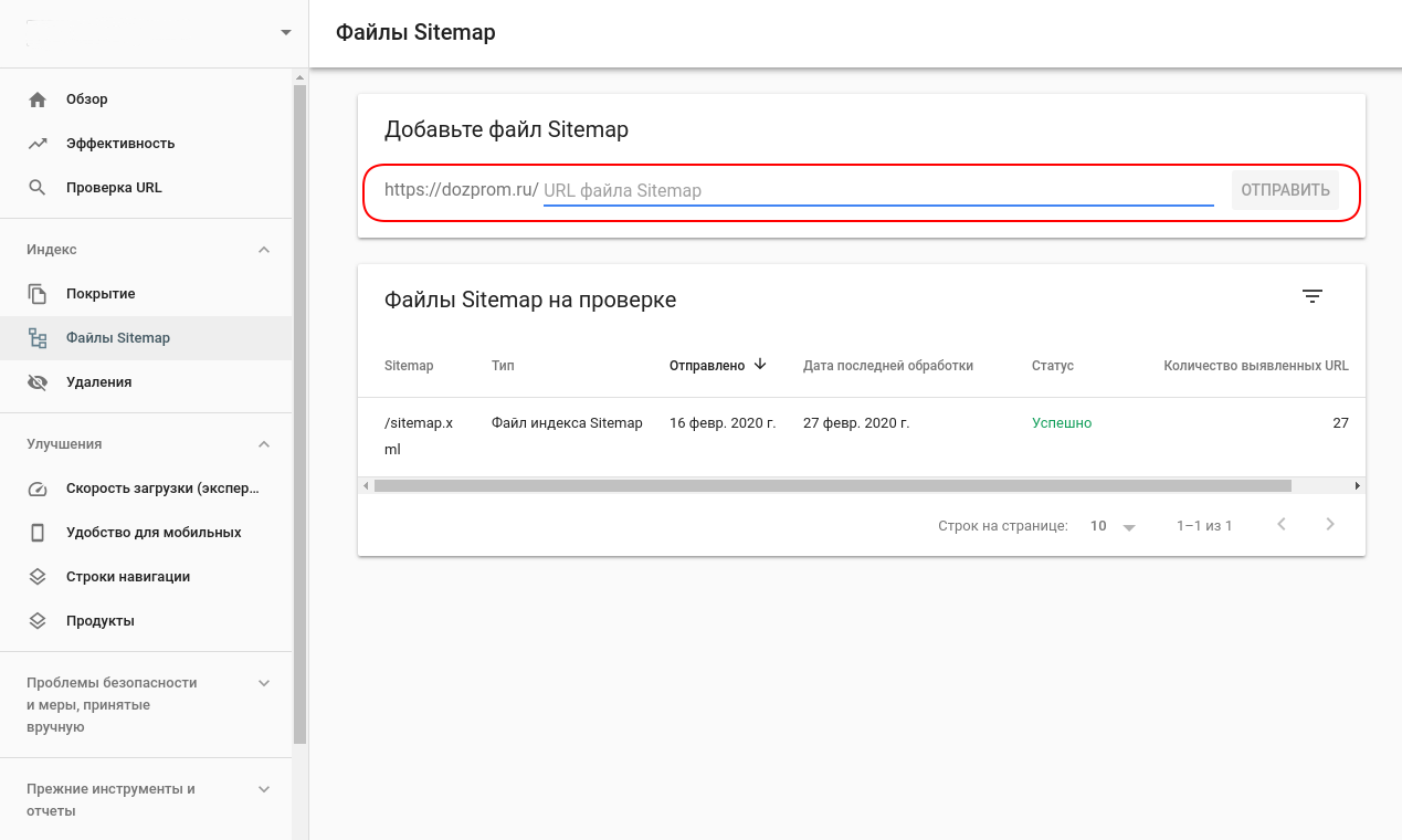 скриншот страницы google