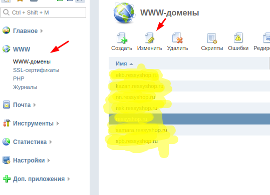 Настройка 301 редиректа в панели управления reg.ru
