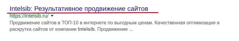выдача в гугл сайта