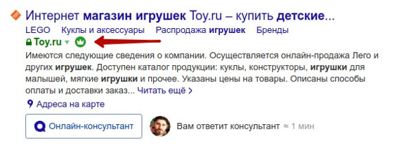 Знак Выбор пользователей