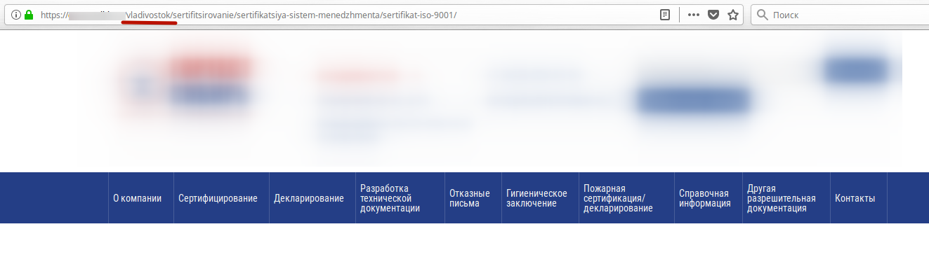 региональные папки