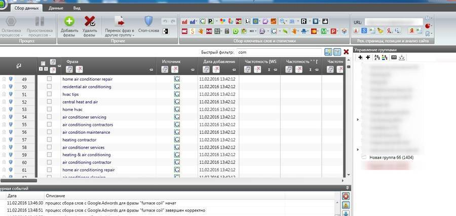 Сервис для сбора семантического ядра Key Collector
