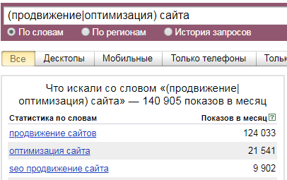 Оператор скобки с разделением