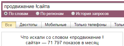 Оператор восклицательный знак