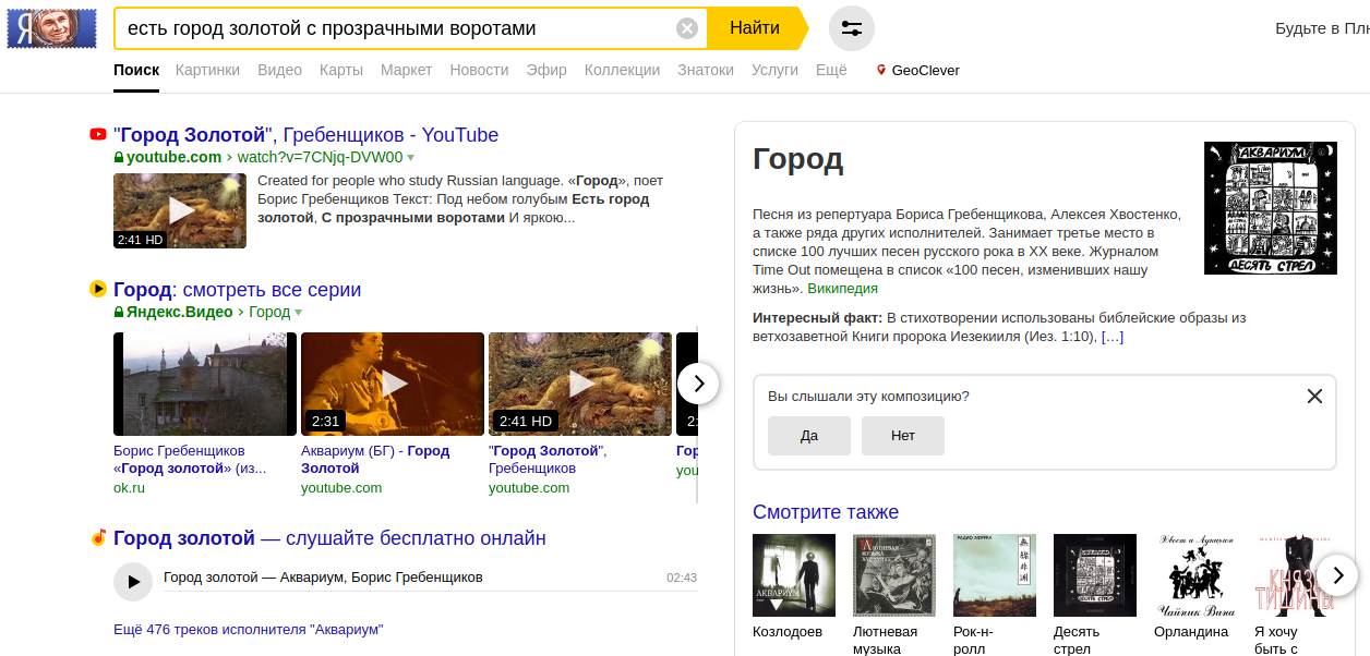 мультимедийный запрос пример