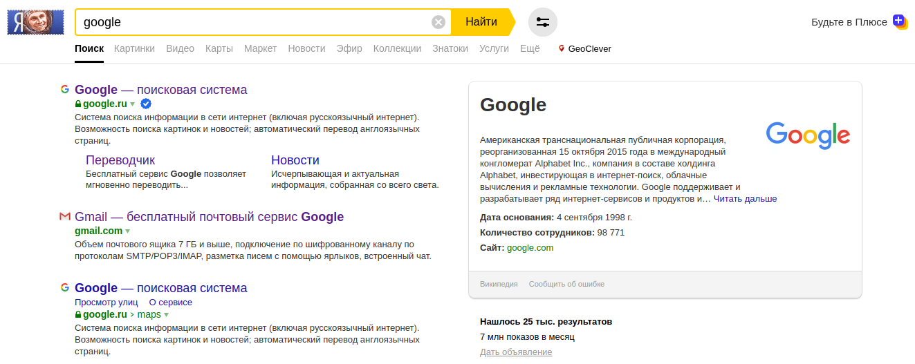 витальный запрос пример