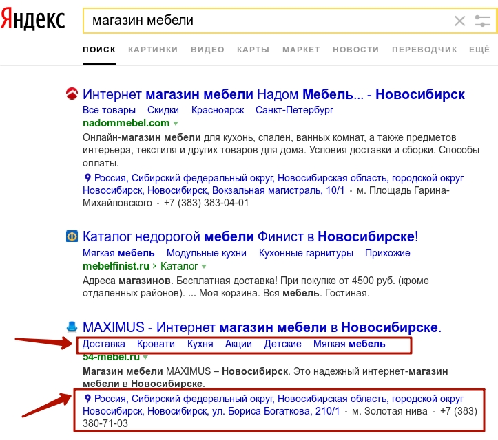 Образец страницы