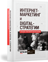 фотография книги