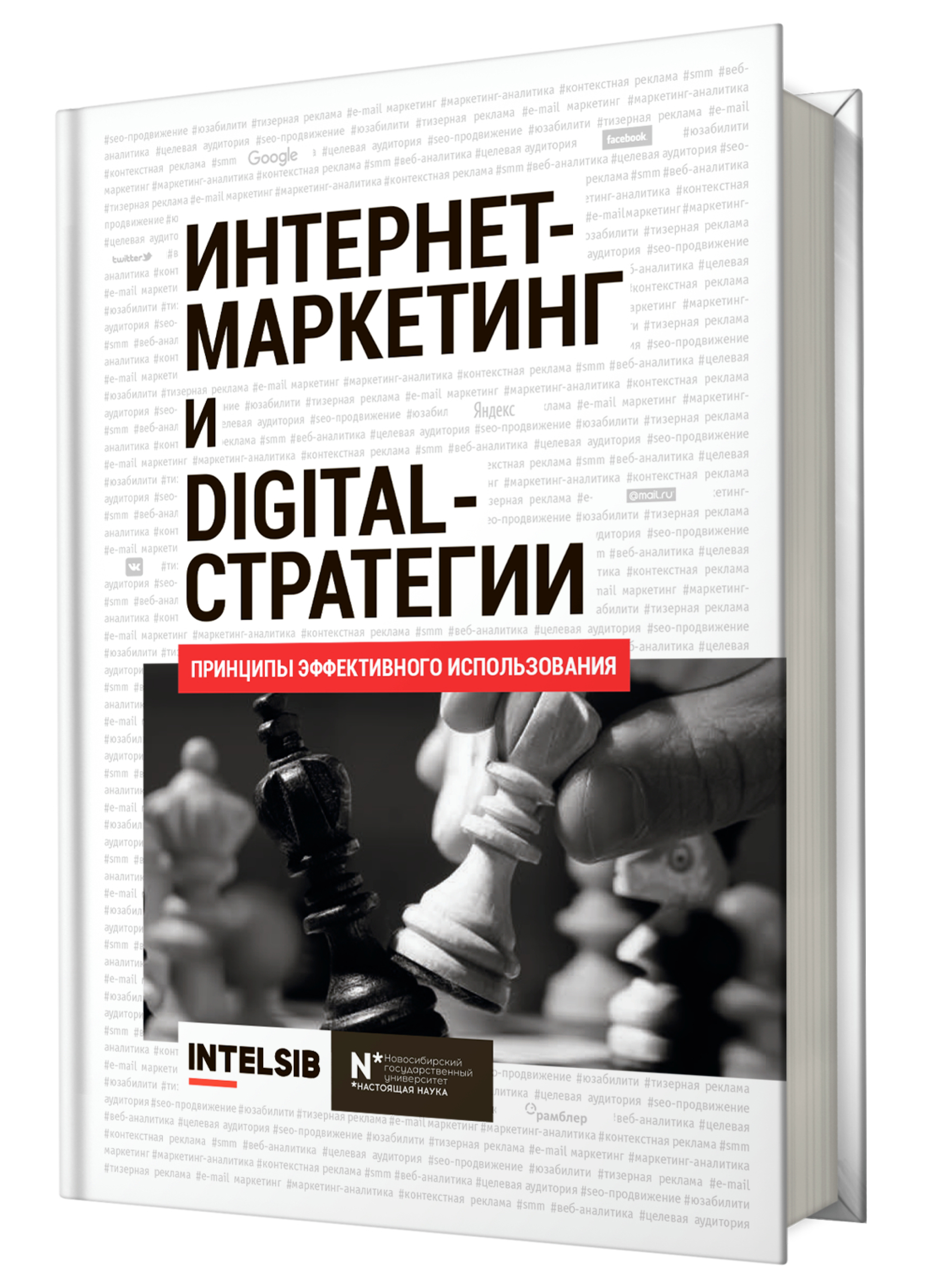 фотография обложки