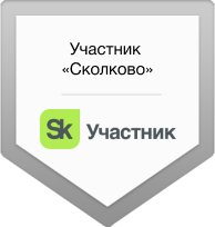 щит с логотипом Сколково